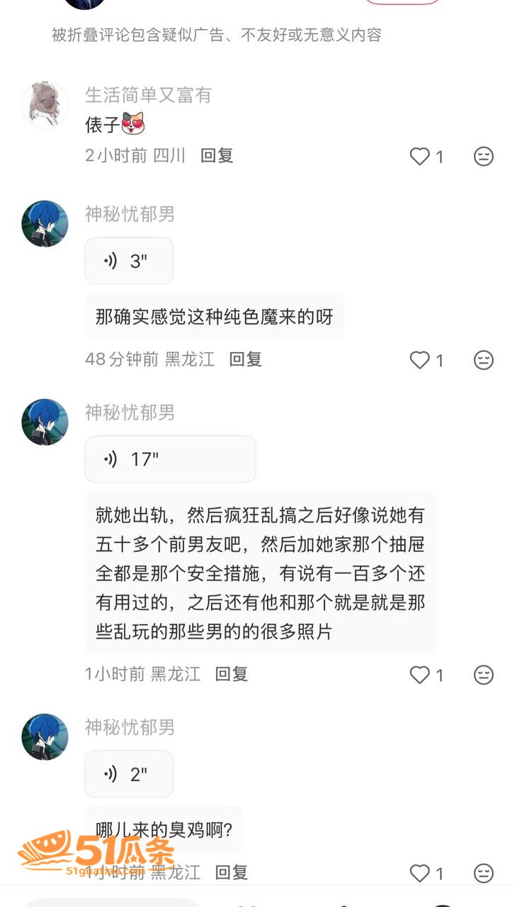 夏鸣前 出轨五十多人相关图片7