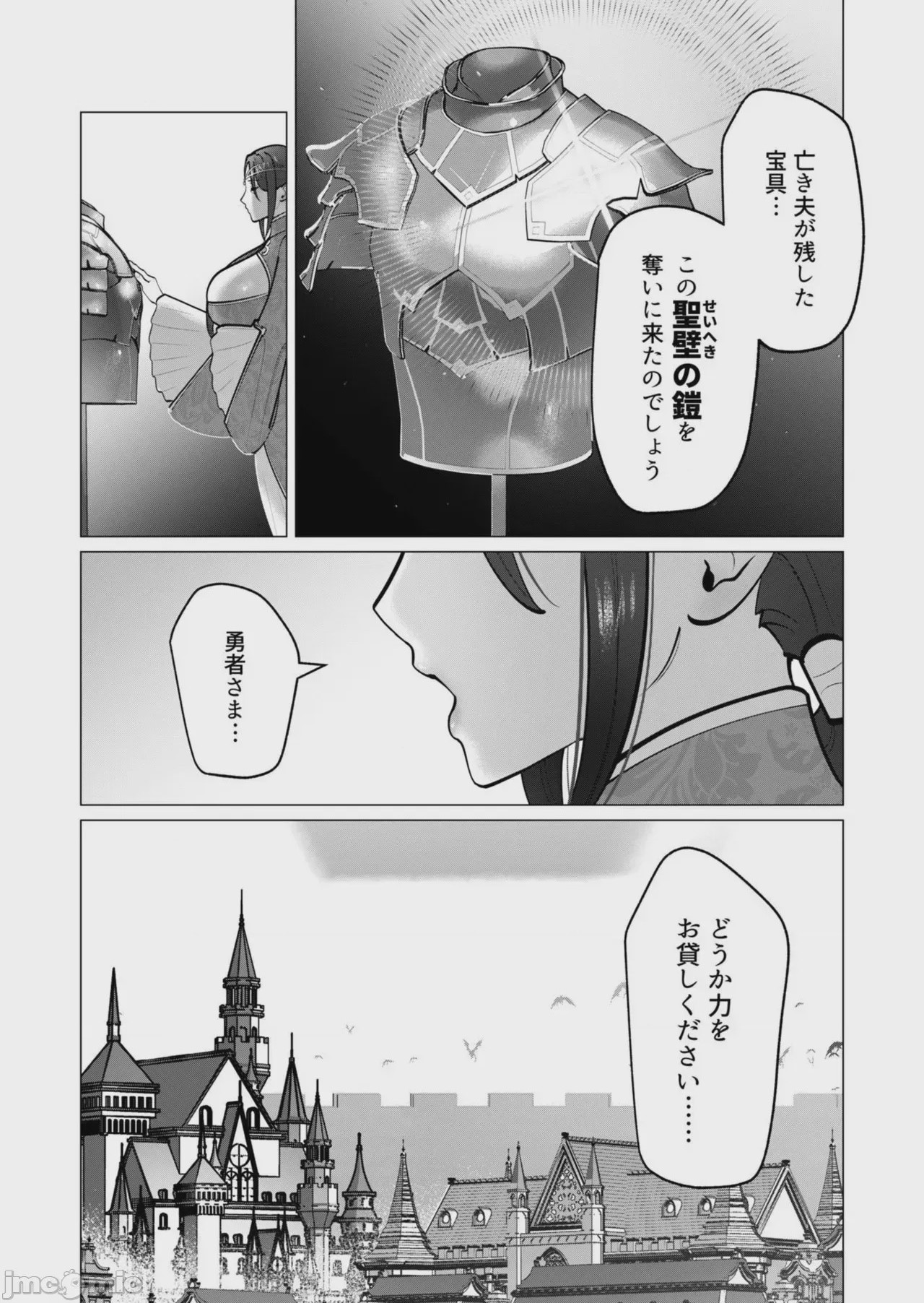 第1话, страница 31