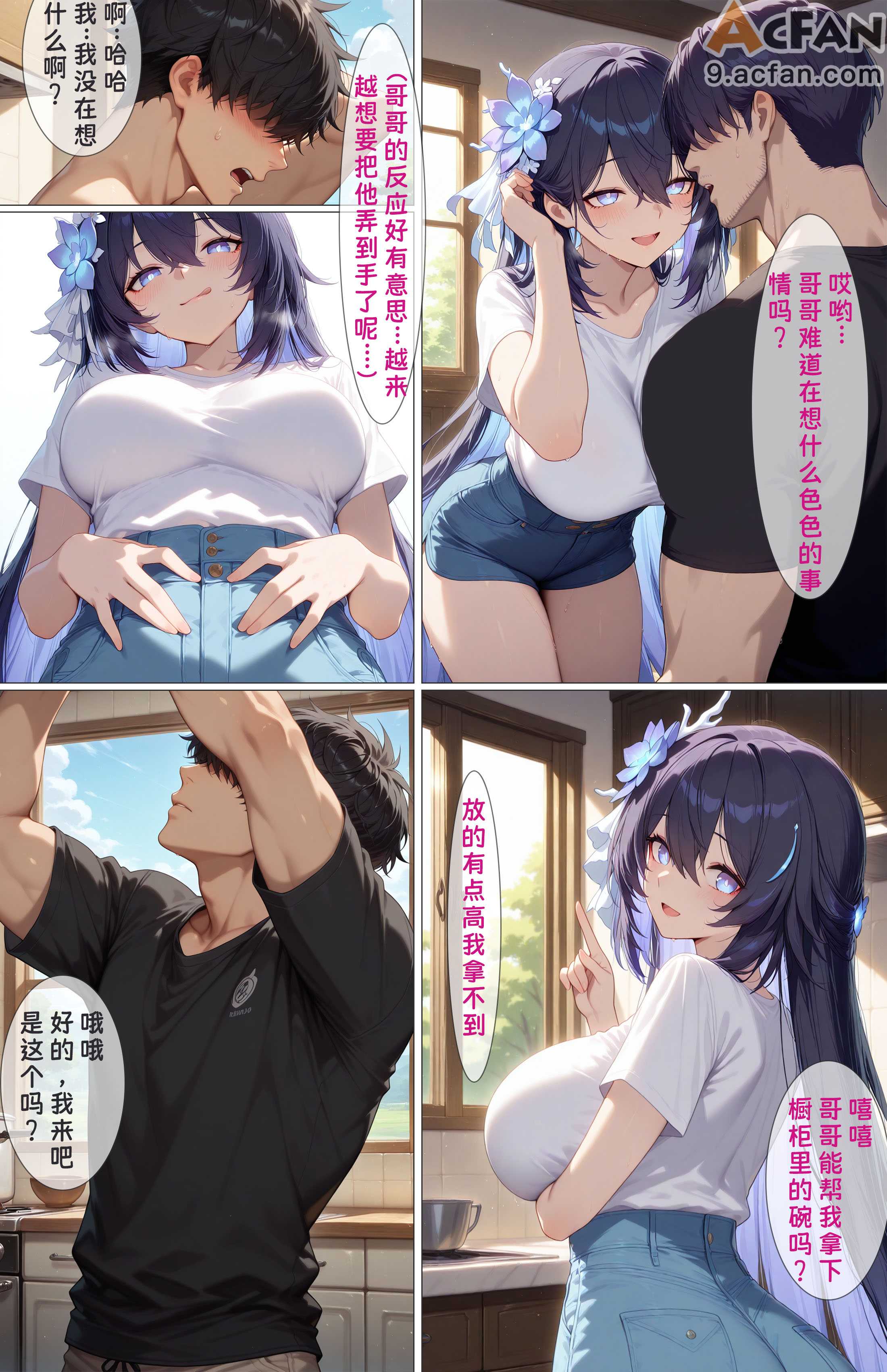 第1章，第 8 頁