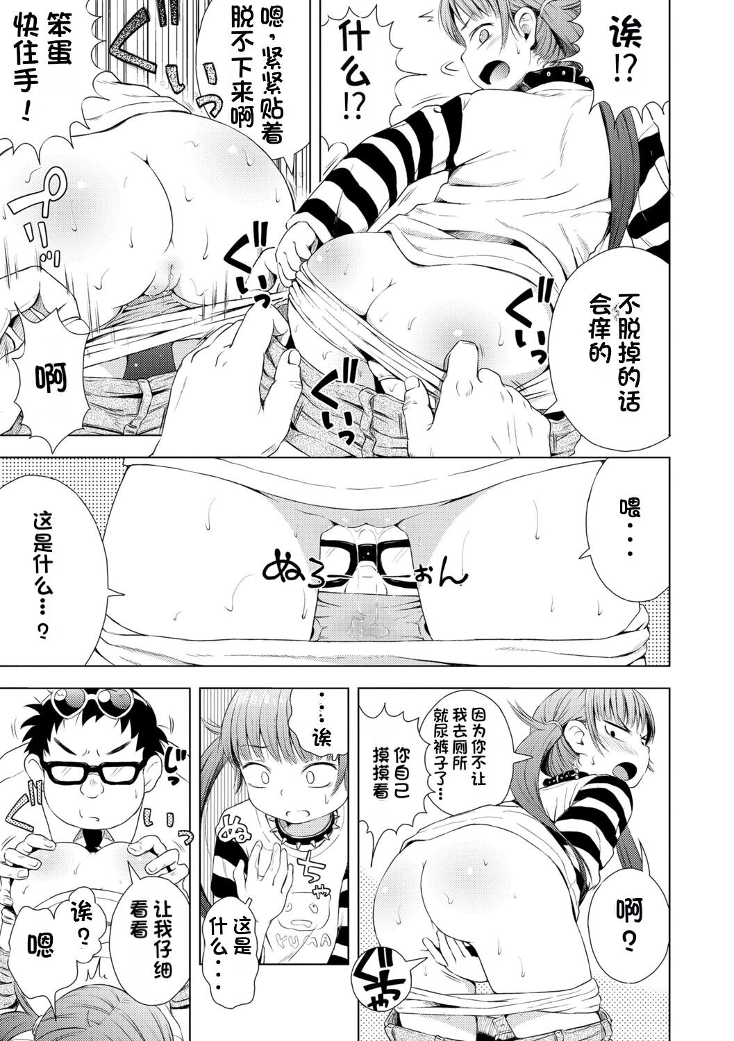 1, page 133