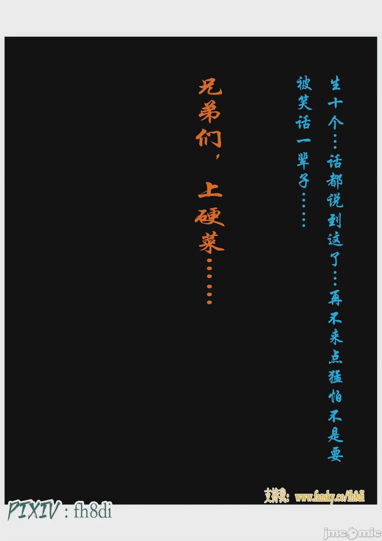 第1话, страница 1128