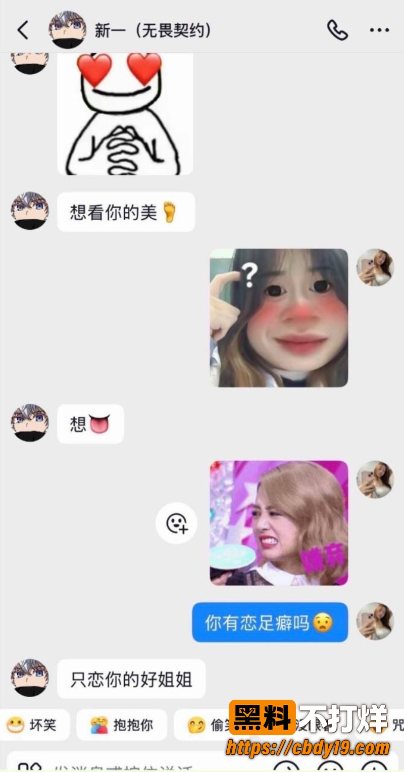 无畏契约主播新一 14