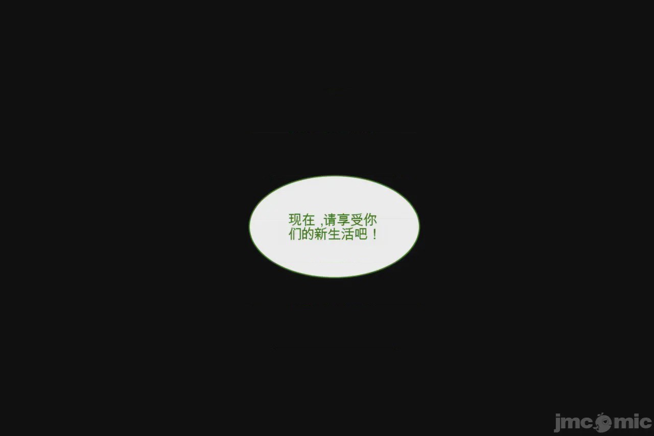 第1话, страница 195