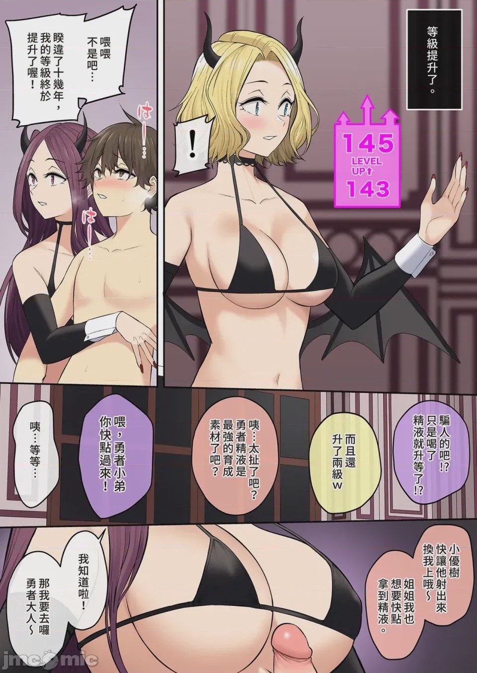 第1话, pahina 274