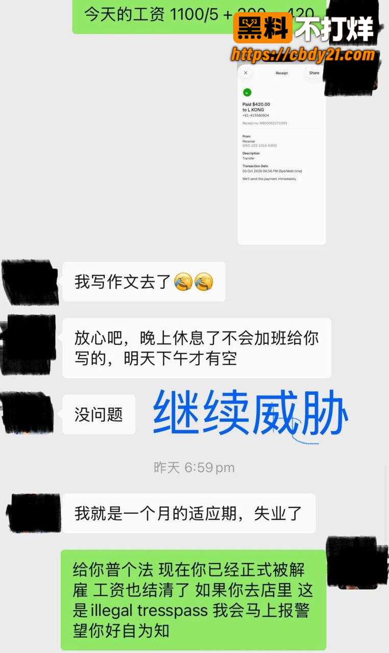 悉尼Rhodes水疗中心高知女经理9