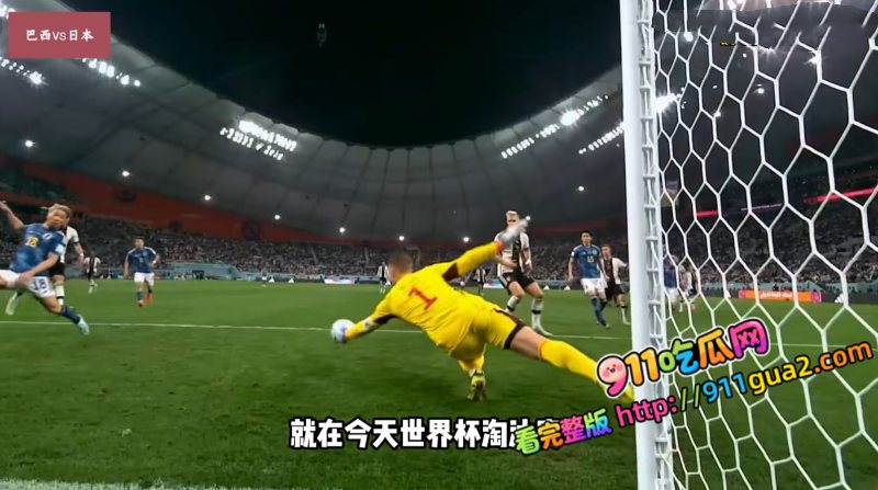 2026美加墨世界杯16强淘汰赛 巴西让一追二完成逆转 照片8