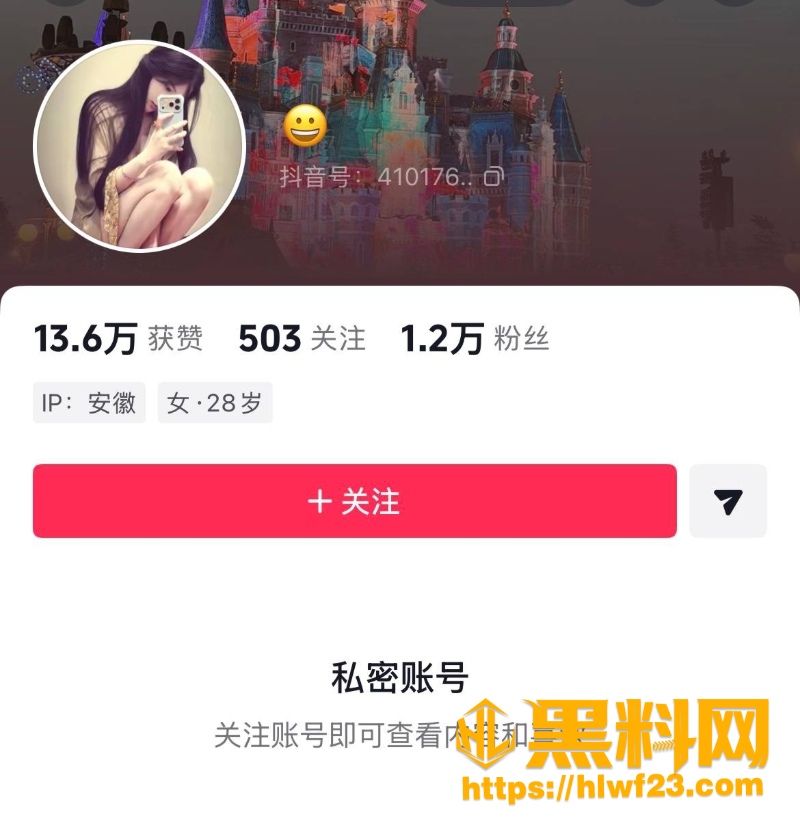 吐槽4