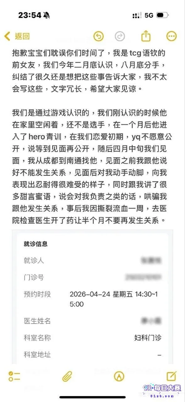 photo_3_2026-09-27_14-54-16.jpg