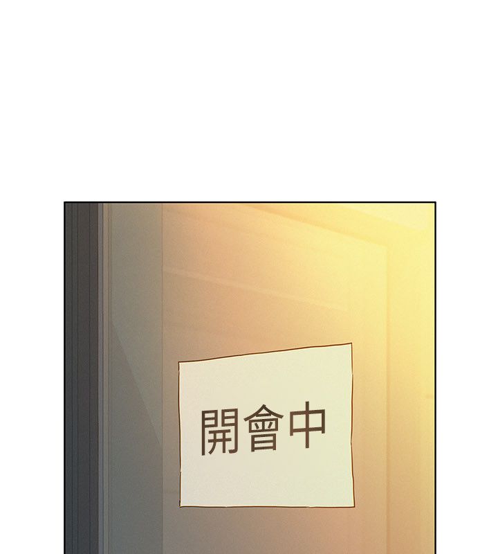 第1話-保守派的震撼教育, pahina 163