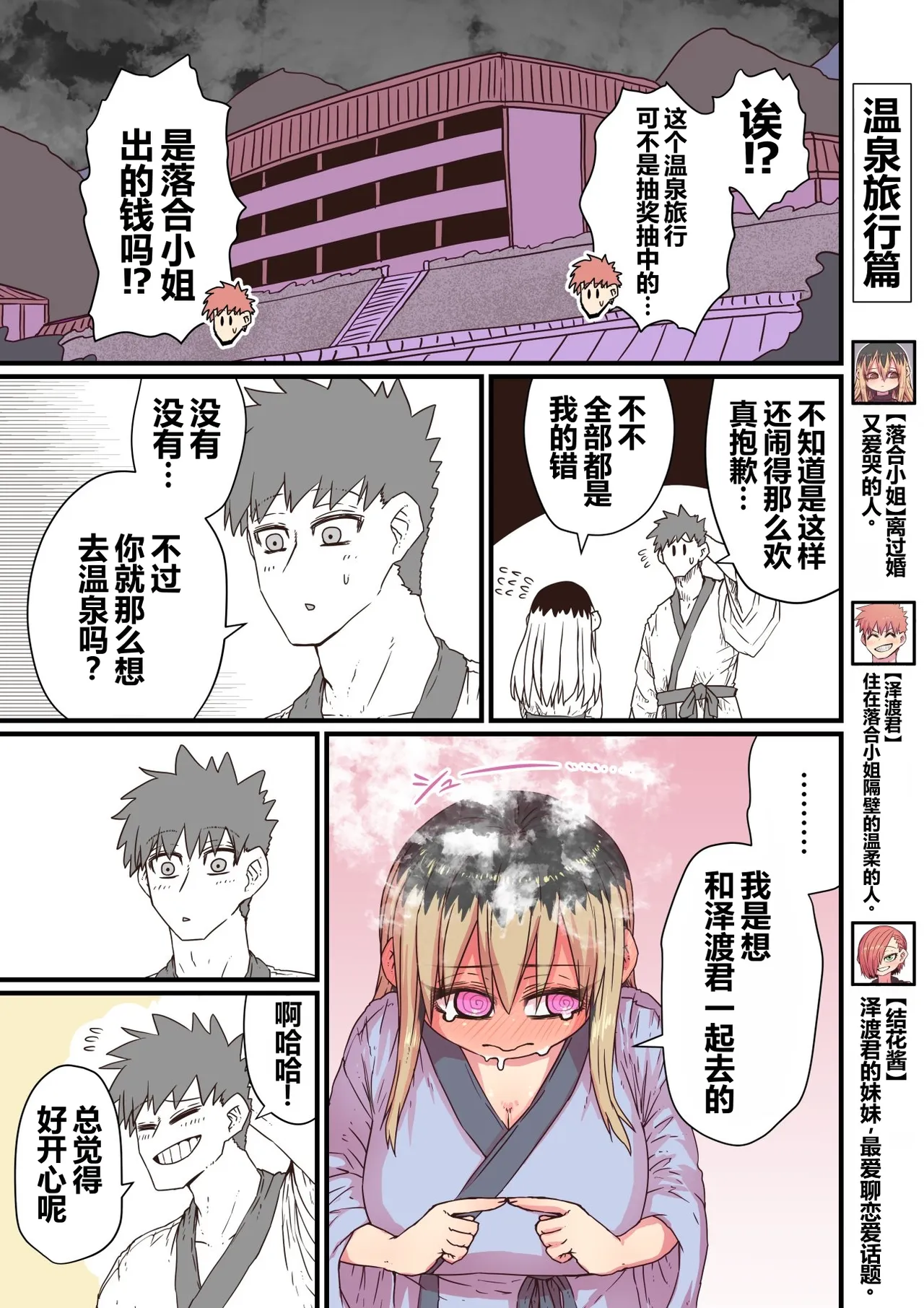 第 1 章, page 94