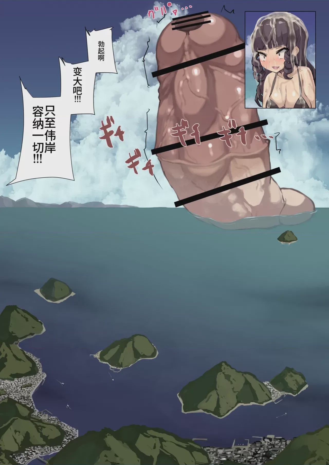第1话, страница 446