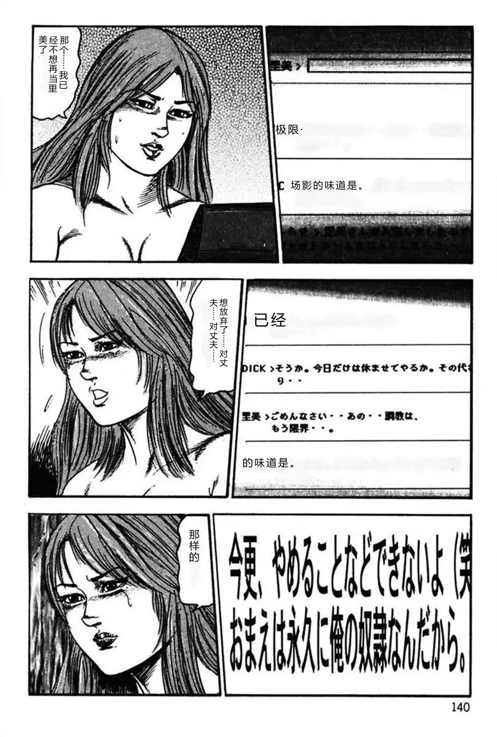第 1 章, страница 142