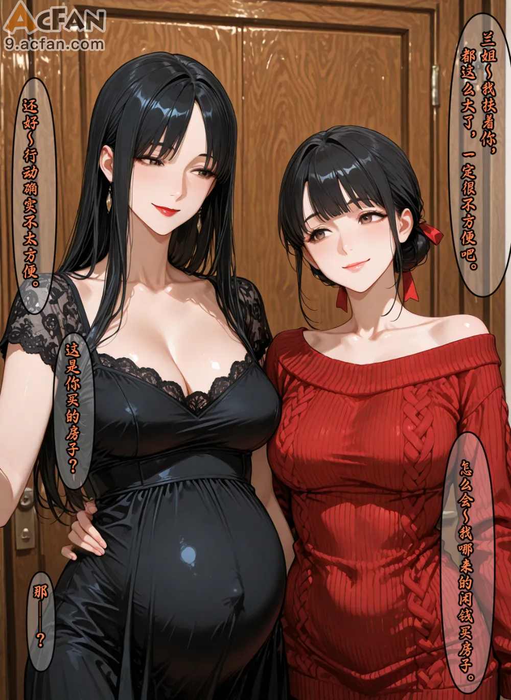 老婆的怪癖_Part.3，第 530 页