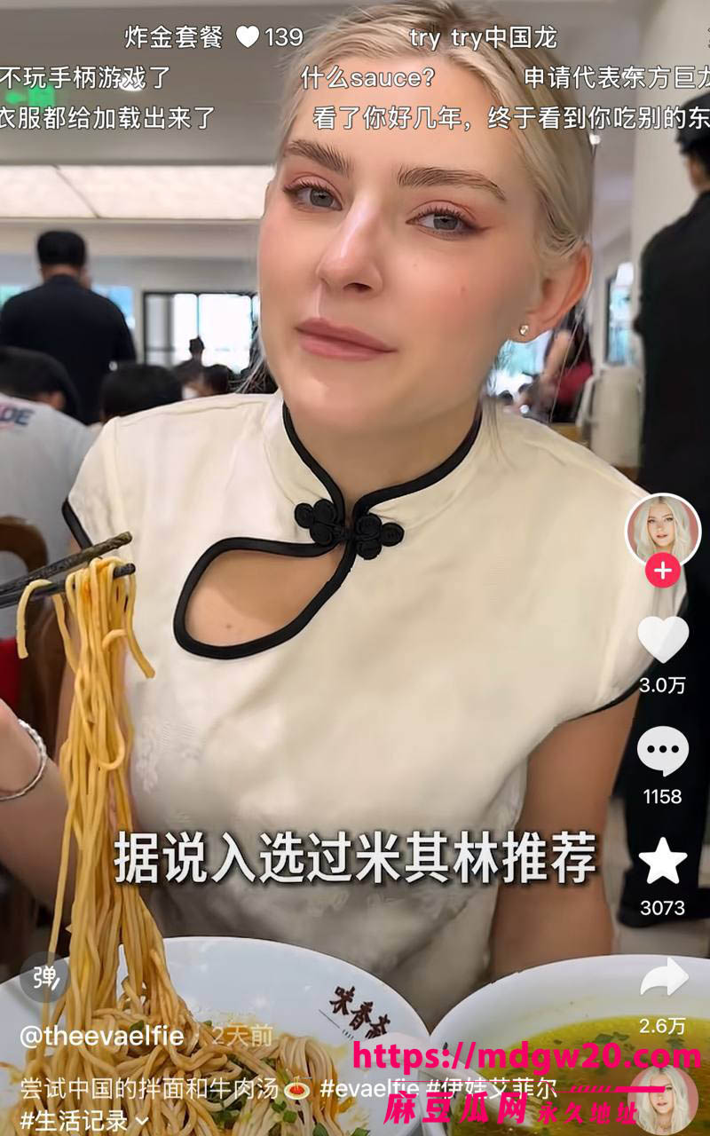俄罗斯顶级福利姬 伊娃EvaElfie甜狐SweetieFox 姐妹花双姝空降上海DOTA2国际邀请赛