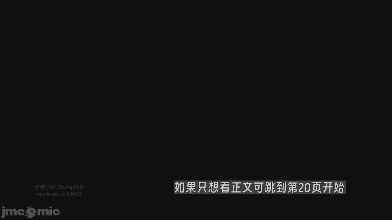 第1话, страница 1165