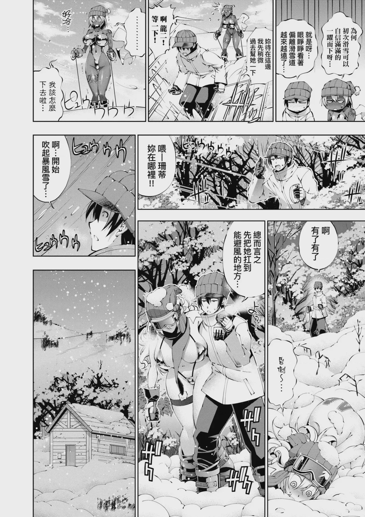 第1话，第 148 頁
