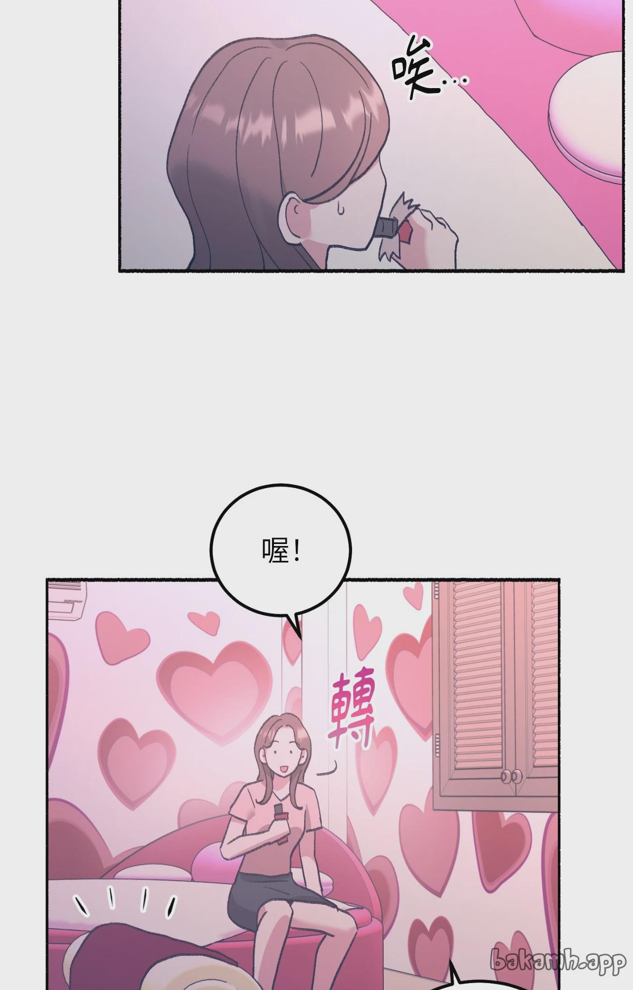 第1话，第 82 页