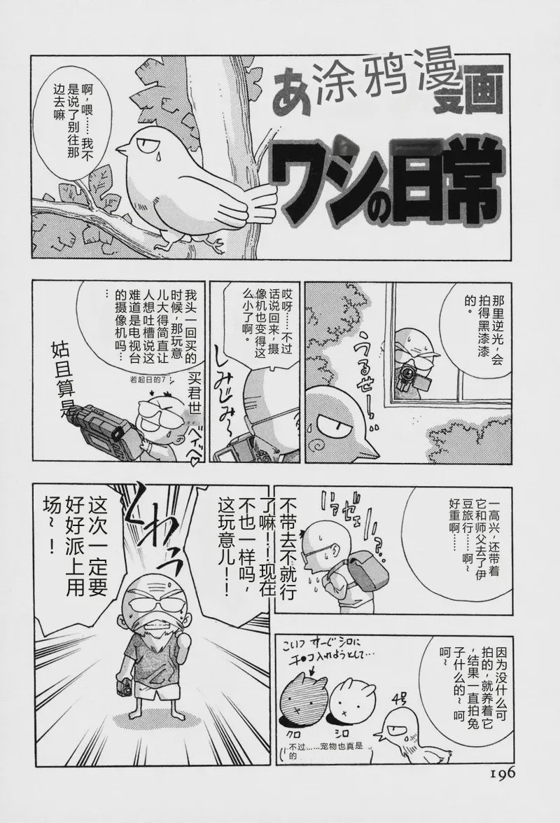 第 1 章, page 72