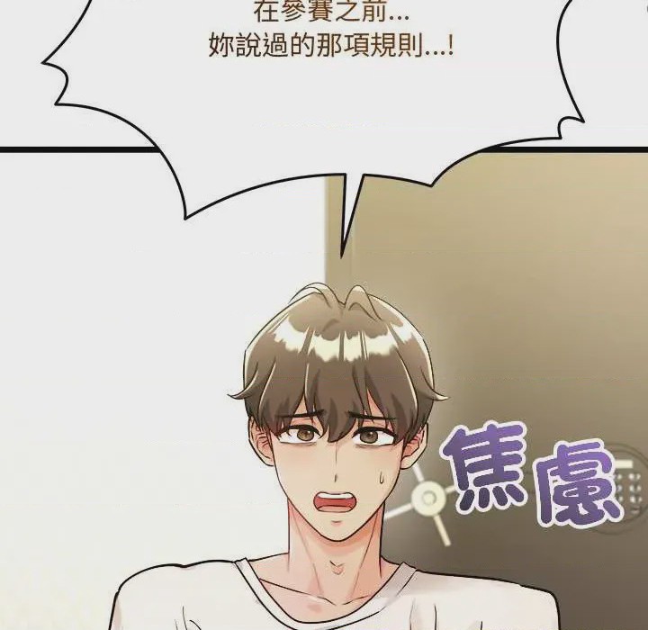 第1话 第 1 話, страница 41