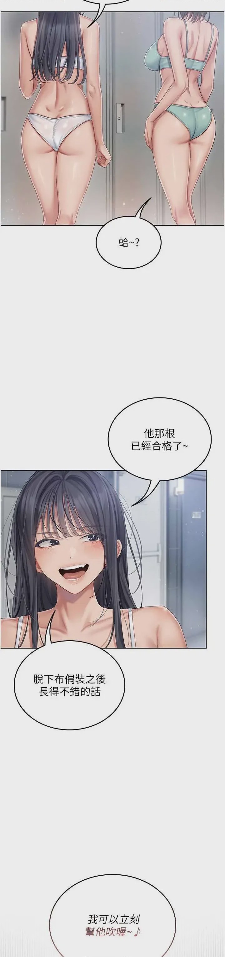 第1话 1, page 52