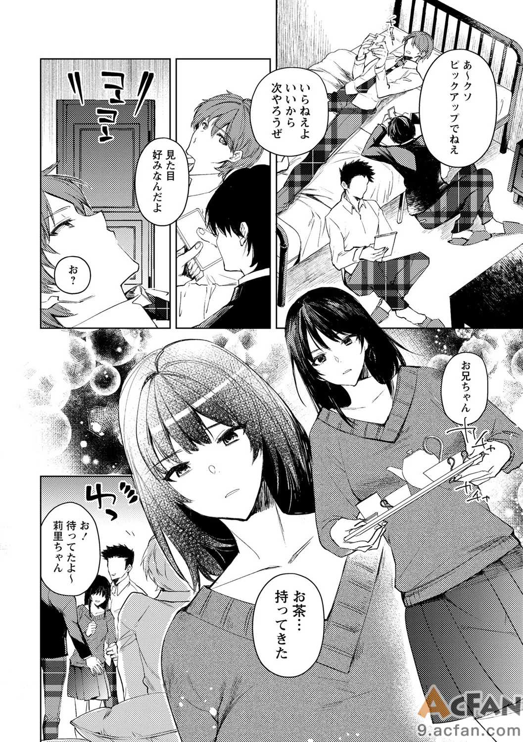 第1章，第 112 页