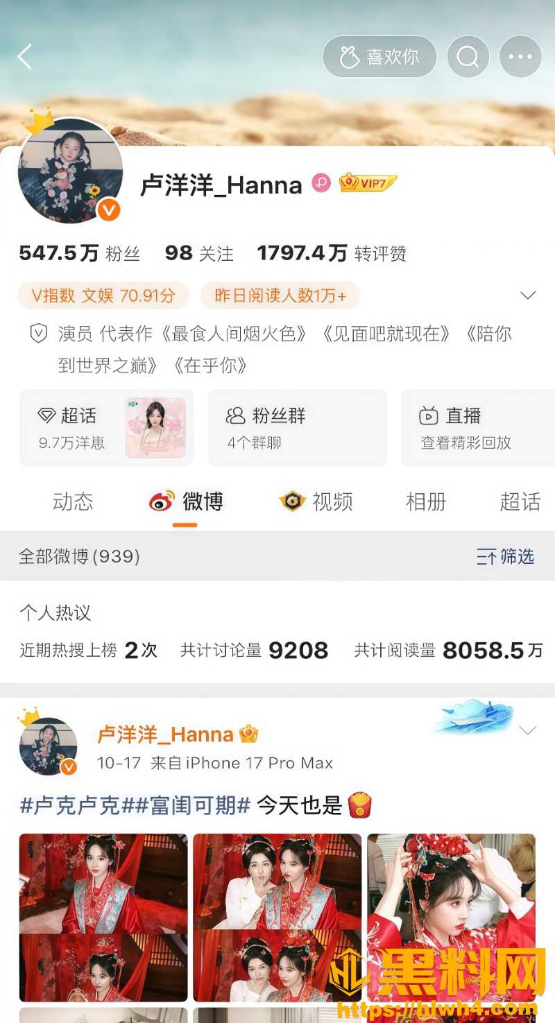 卢洋洋2