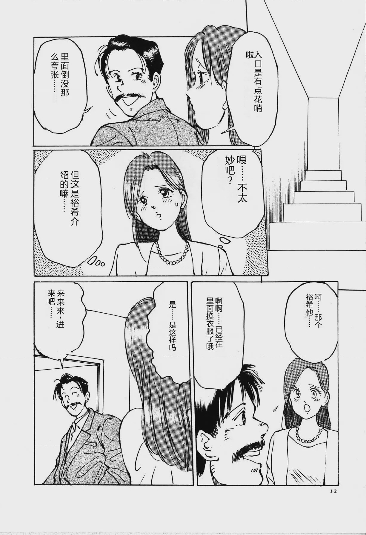第 1 章，第 14 頁