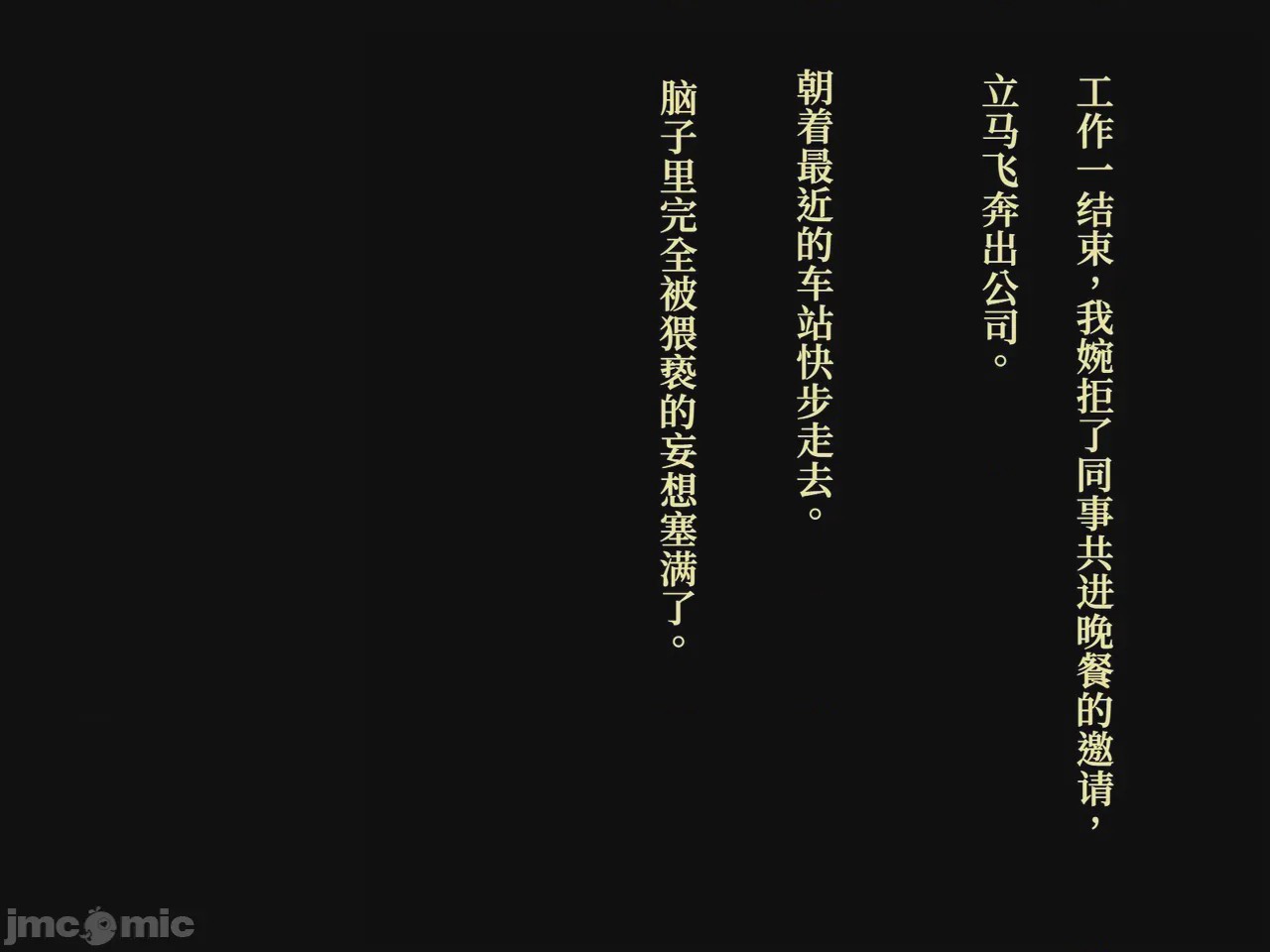 第1话, страница 26