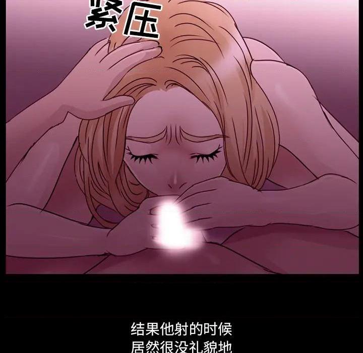 那年夏天, страница 33