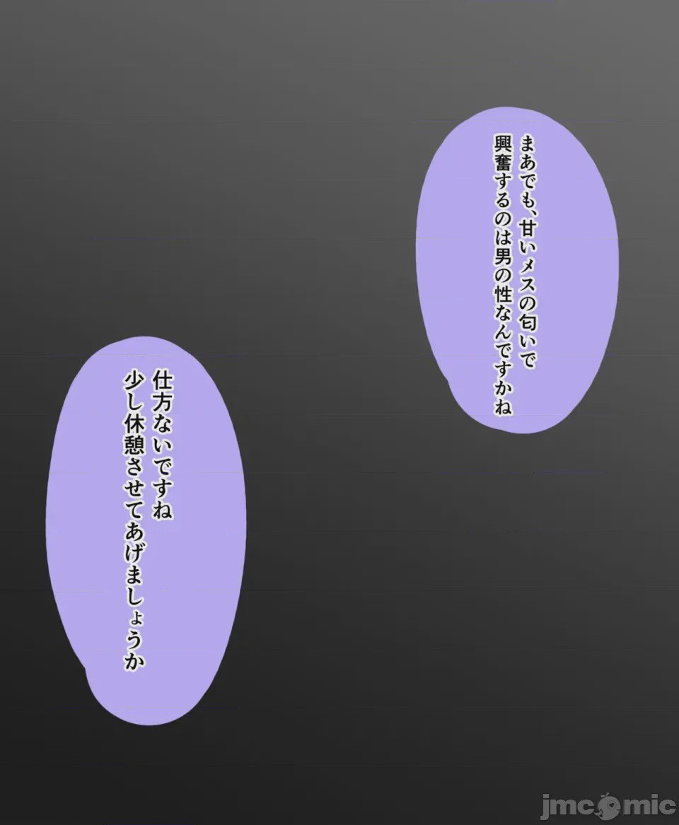 第1话，第 65 頁