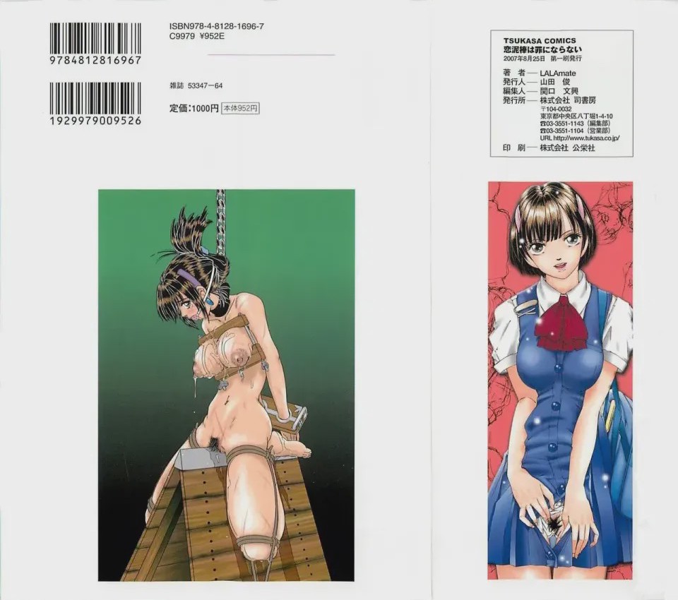第 1 章, страница 171