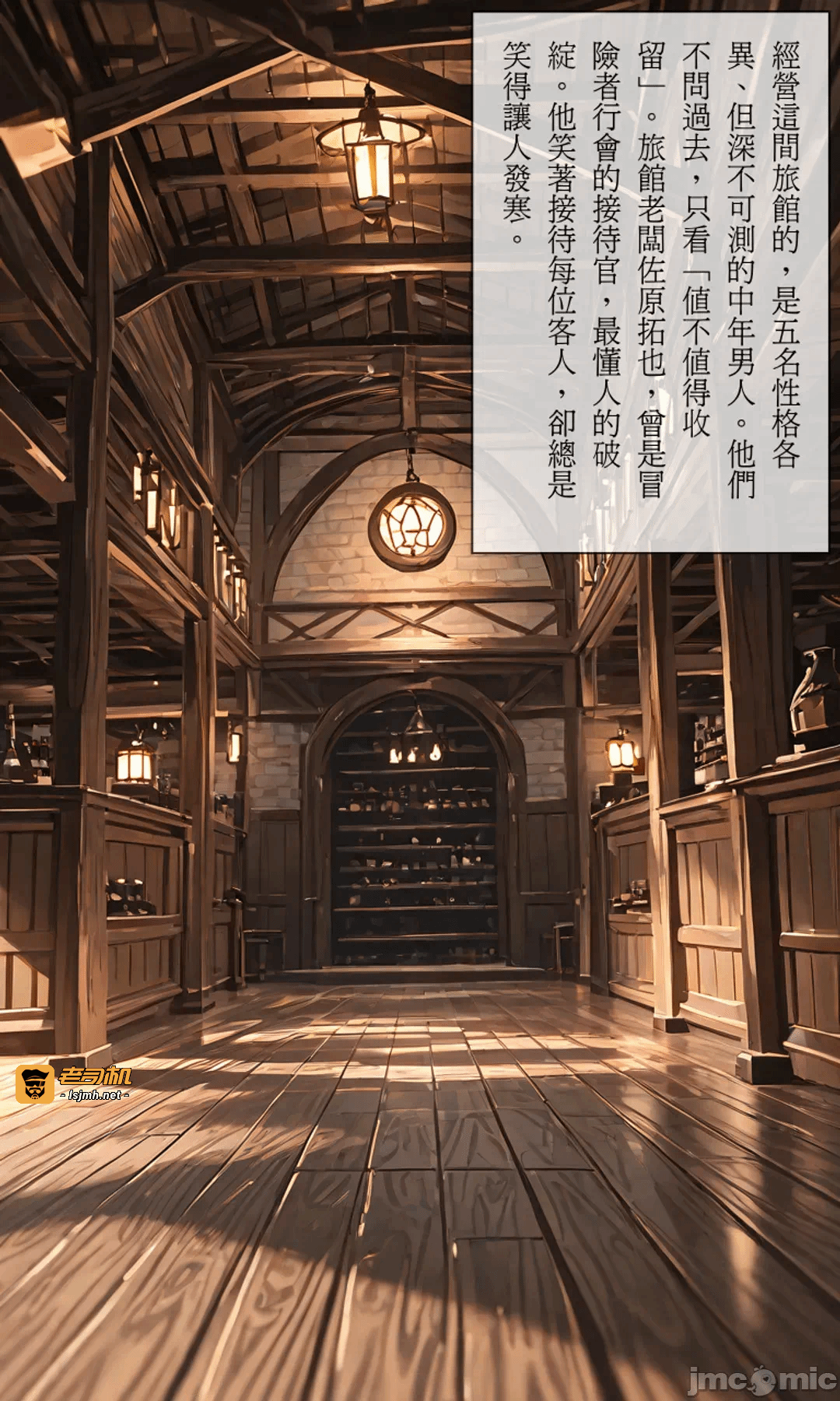 第一话, trang 3