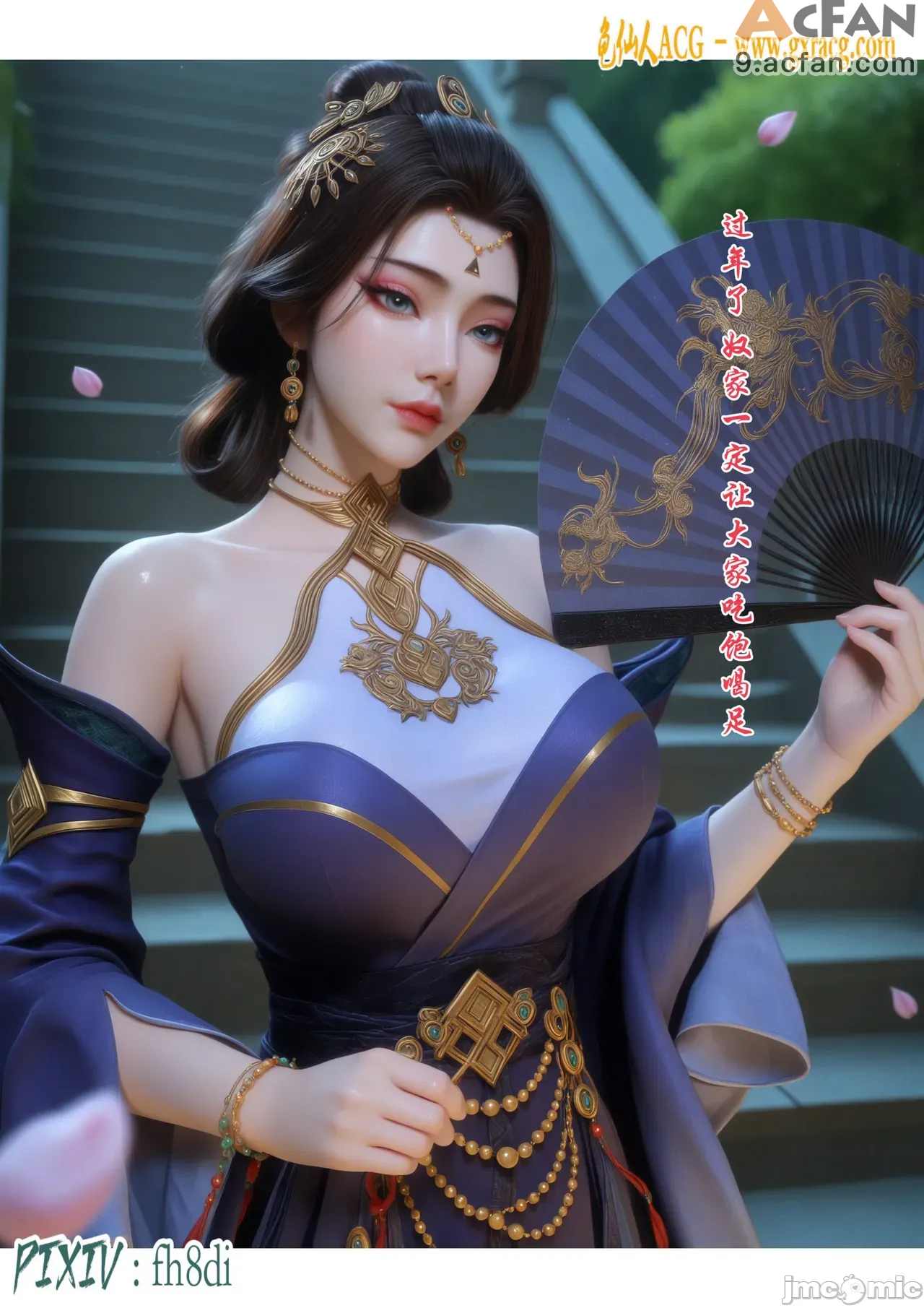 我在凡修当魔头01-15合集, page 6