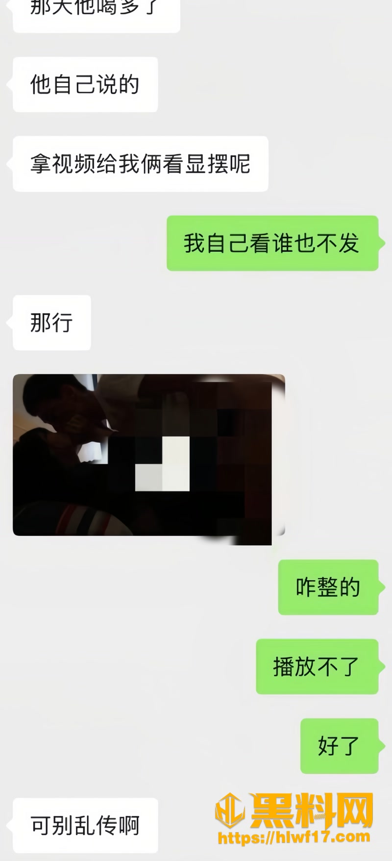 28浪子吴迪人设崩塌4 4wm