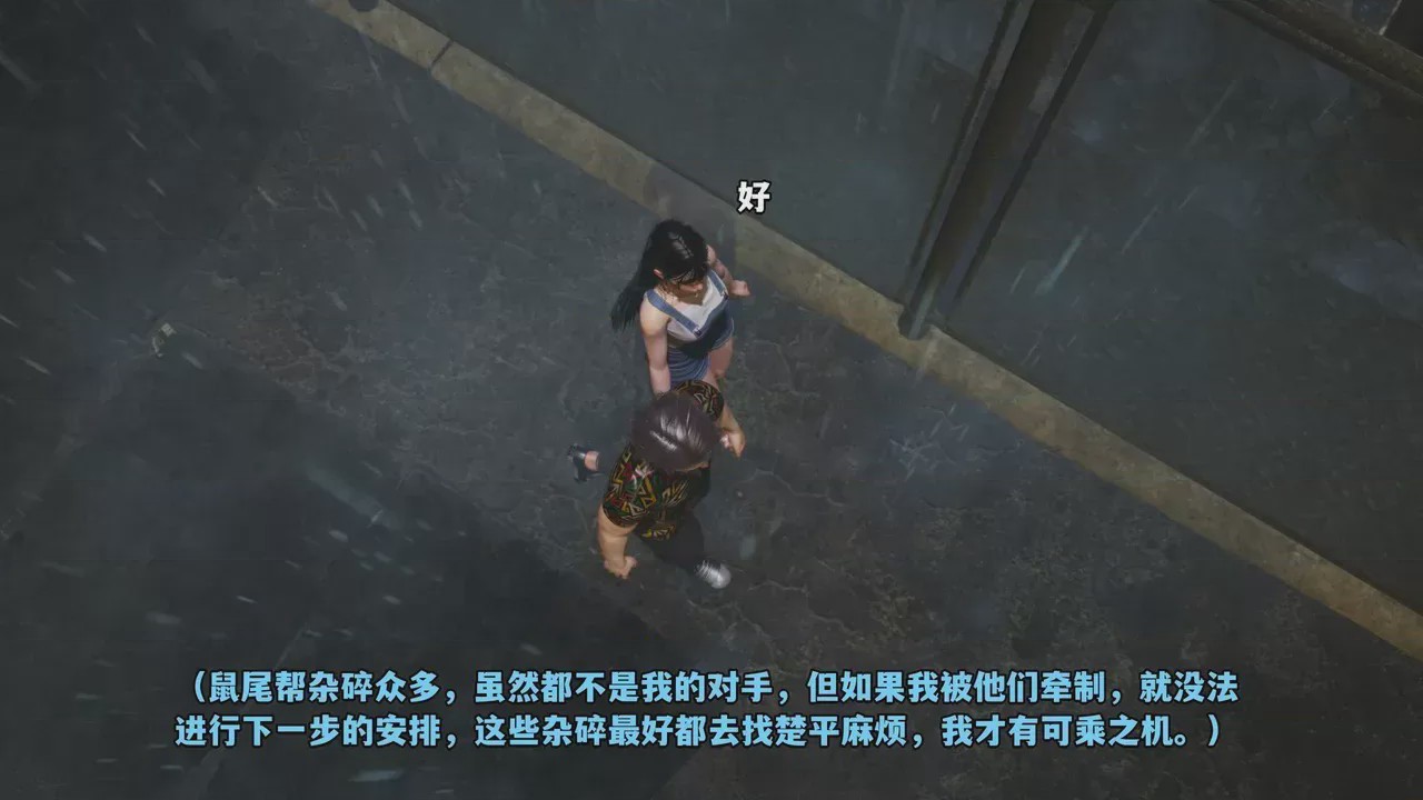 第1话, страница 246