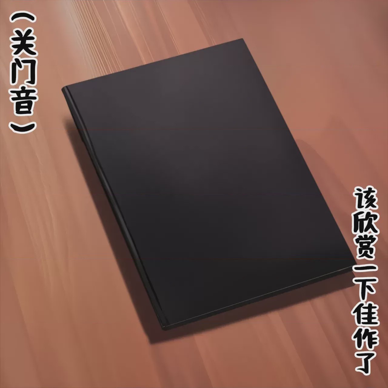 第1话, страница 38