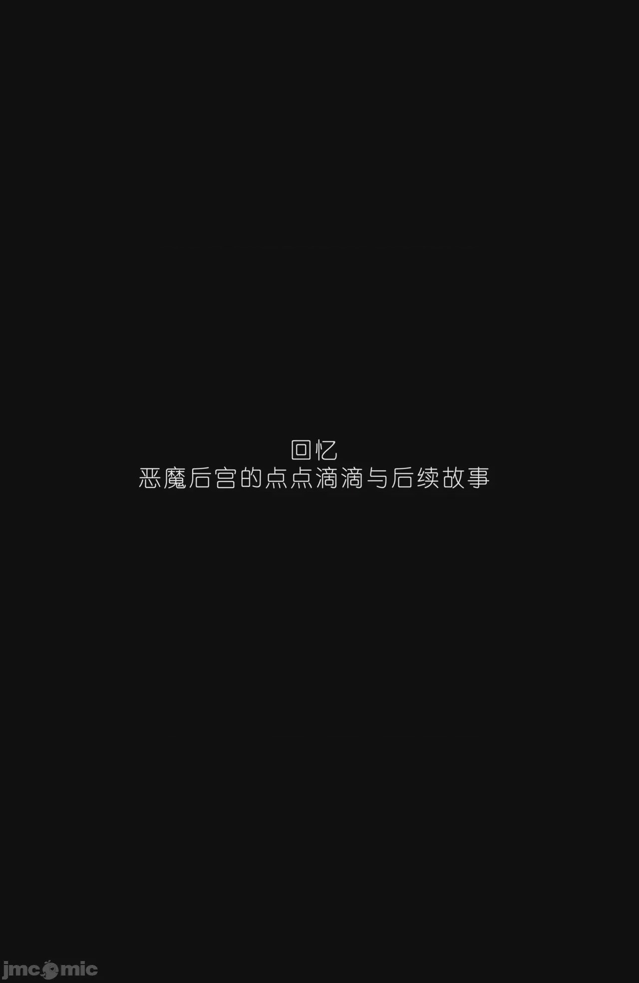第1话 1, страница 232