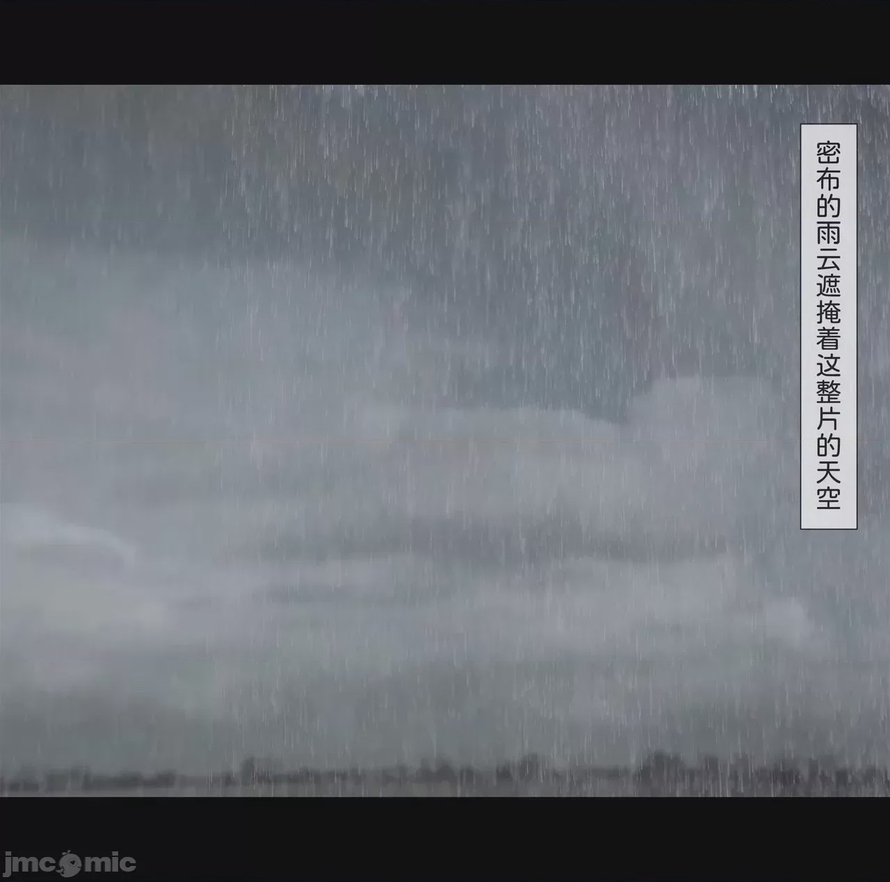 第1话, страница 148