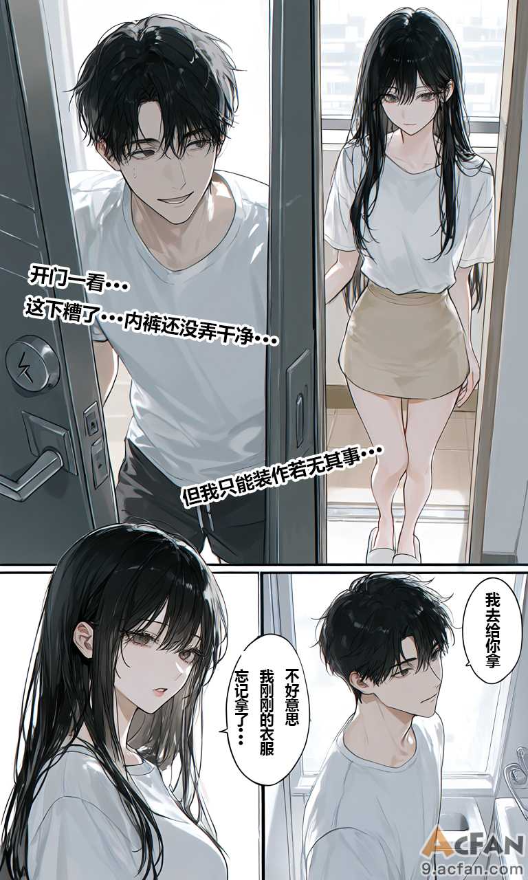 第1章, page 17