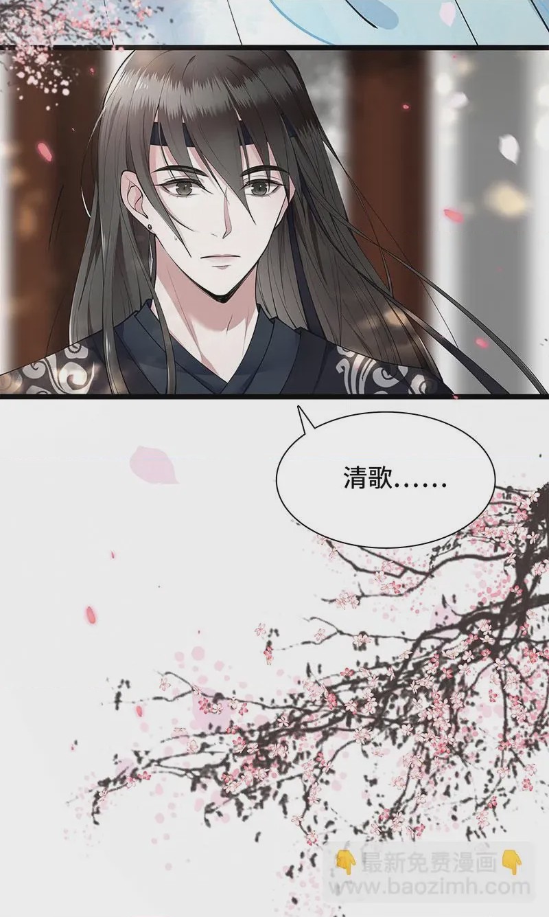 第1话 第1話 刺殺救命恩人，第 19 页