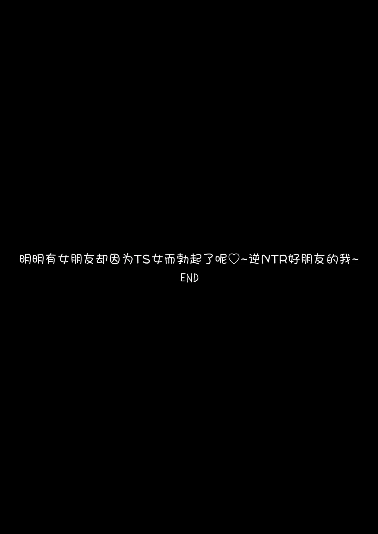 第 1 章, страница 32