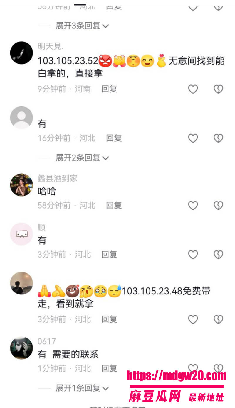 河北保定高阳大世界街头大瓜 原配当街暴打小三撕内裤 女子当众跪地求饶