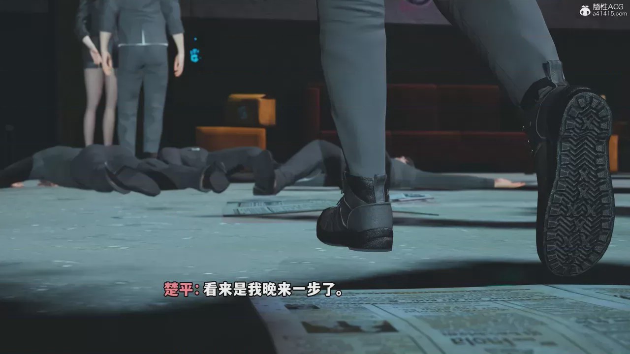 第1话、709 ページ