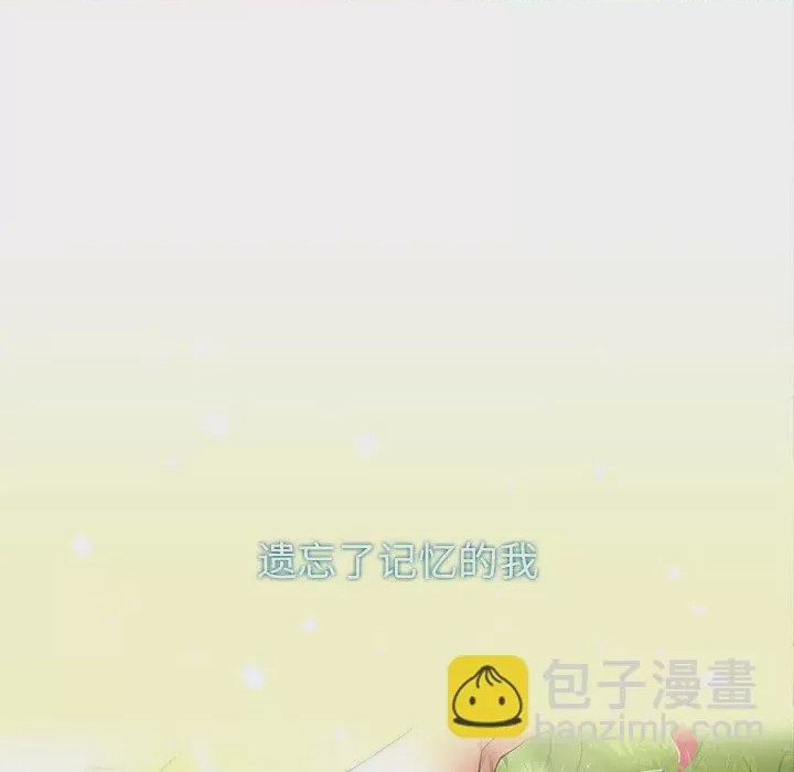 第1话 預告篇, страница 39