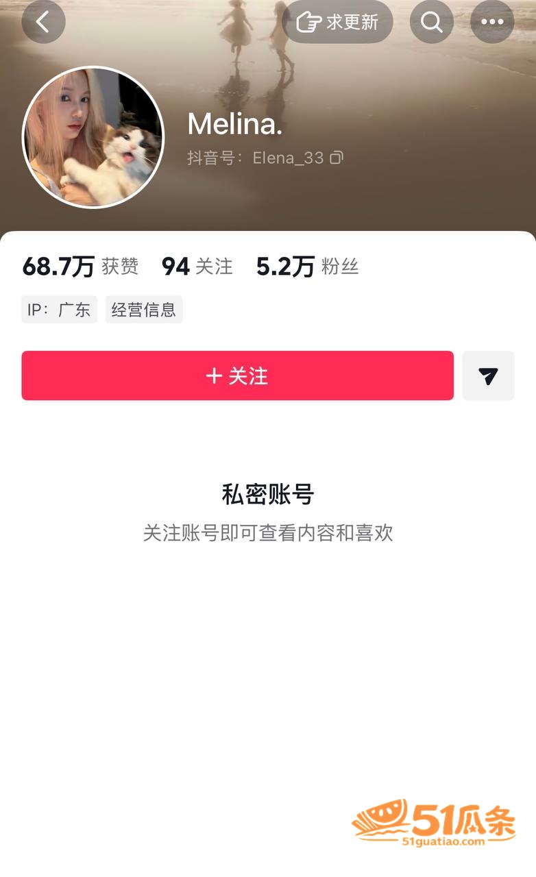 Melina 翻车 相关图片29