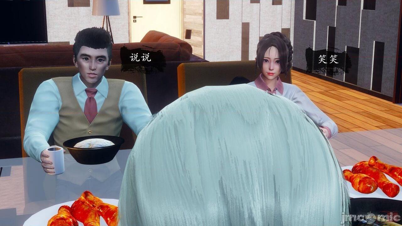 [KOSO] 天倫 1, страница 39