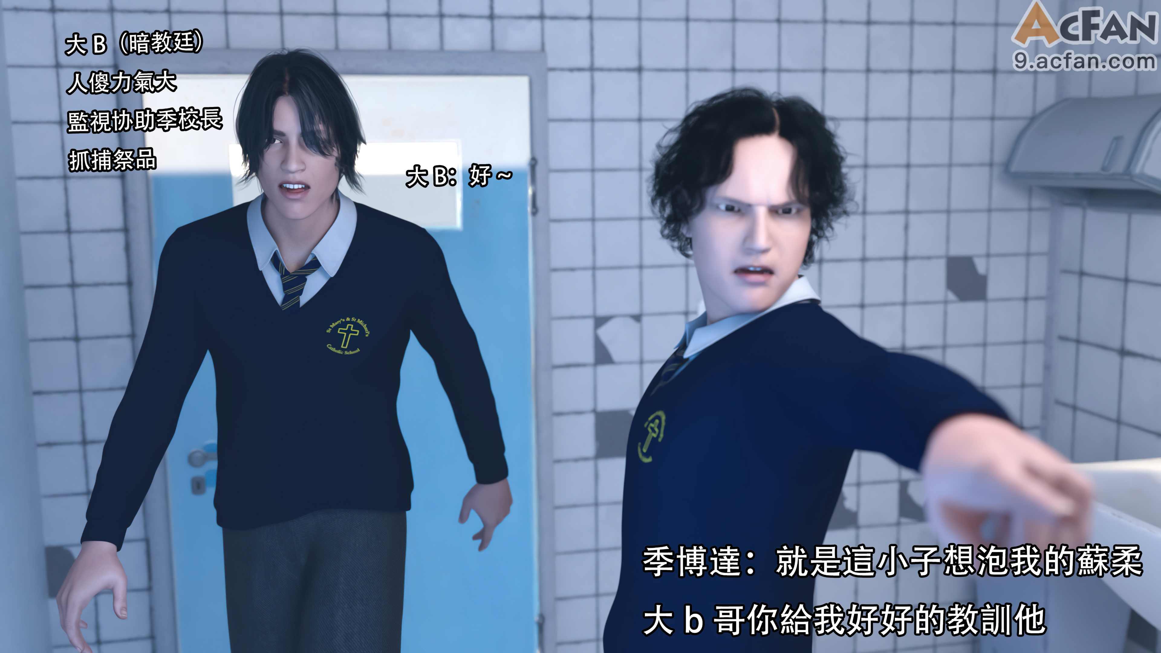 靡殇-01，第 4 页
