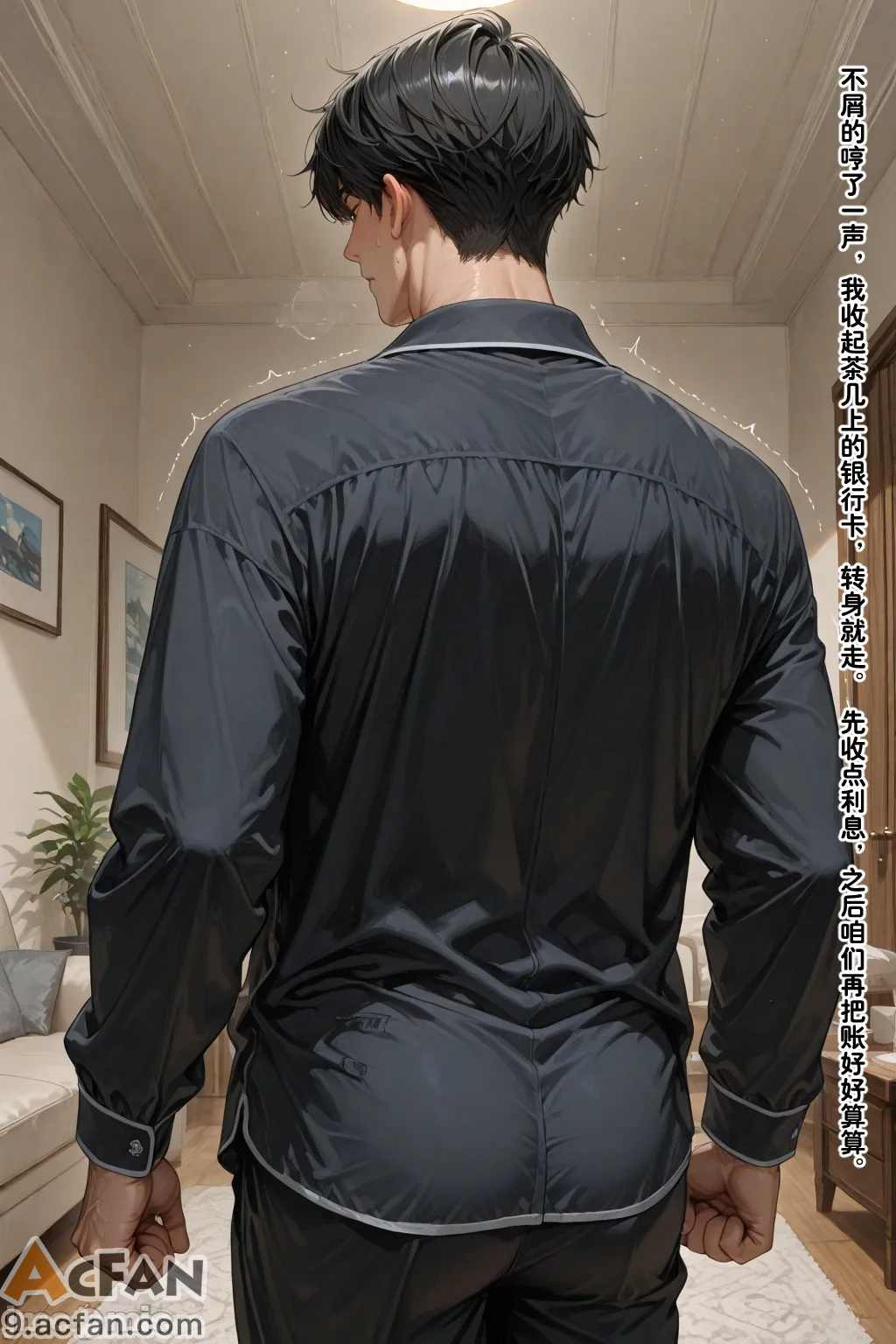 老婆的怪癖_1, trang 271