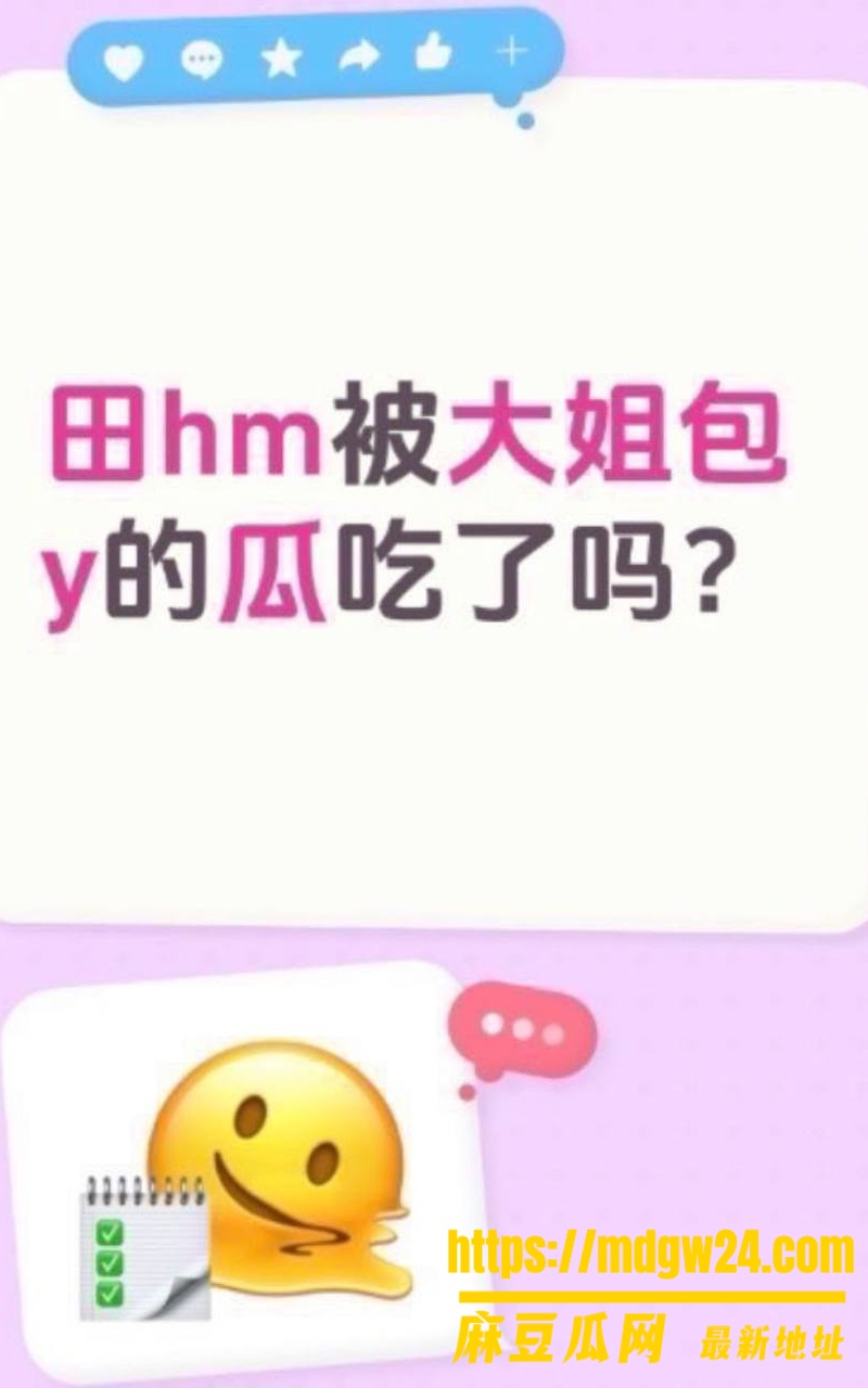抖音13万粉忧郁王子 田瀚明13