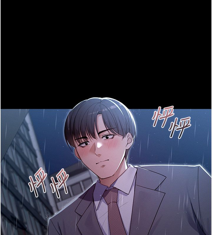 第1話-我的老婆是魔法少女?，第 212 页